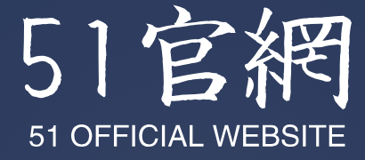 51视频网站导航 - 全网吃瓜爆料与高清在线观看汇总 51视频网站导航 - 全网吃瓜爆料与高清在线观看汇总